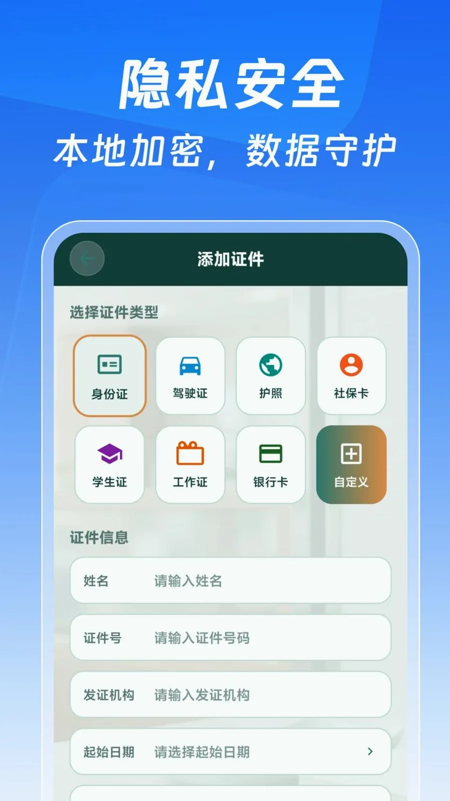 123����֤�����Ӱ������ֻ���v1.0.0 �ٷ������ͼ