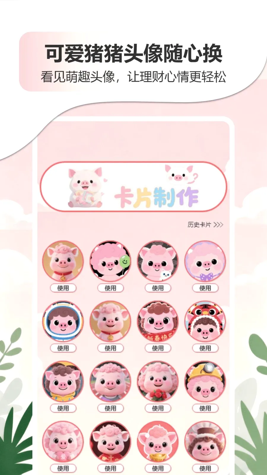 �ǹ�����������APP2026�ٷ����°汾v1.0 ��׿���ͼ