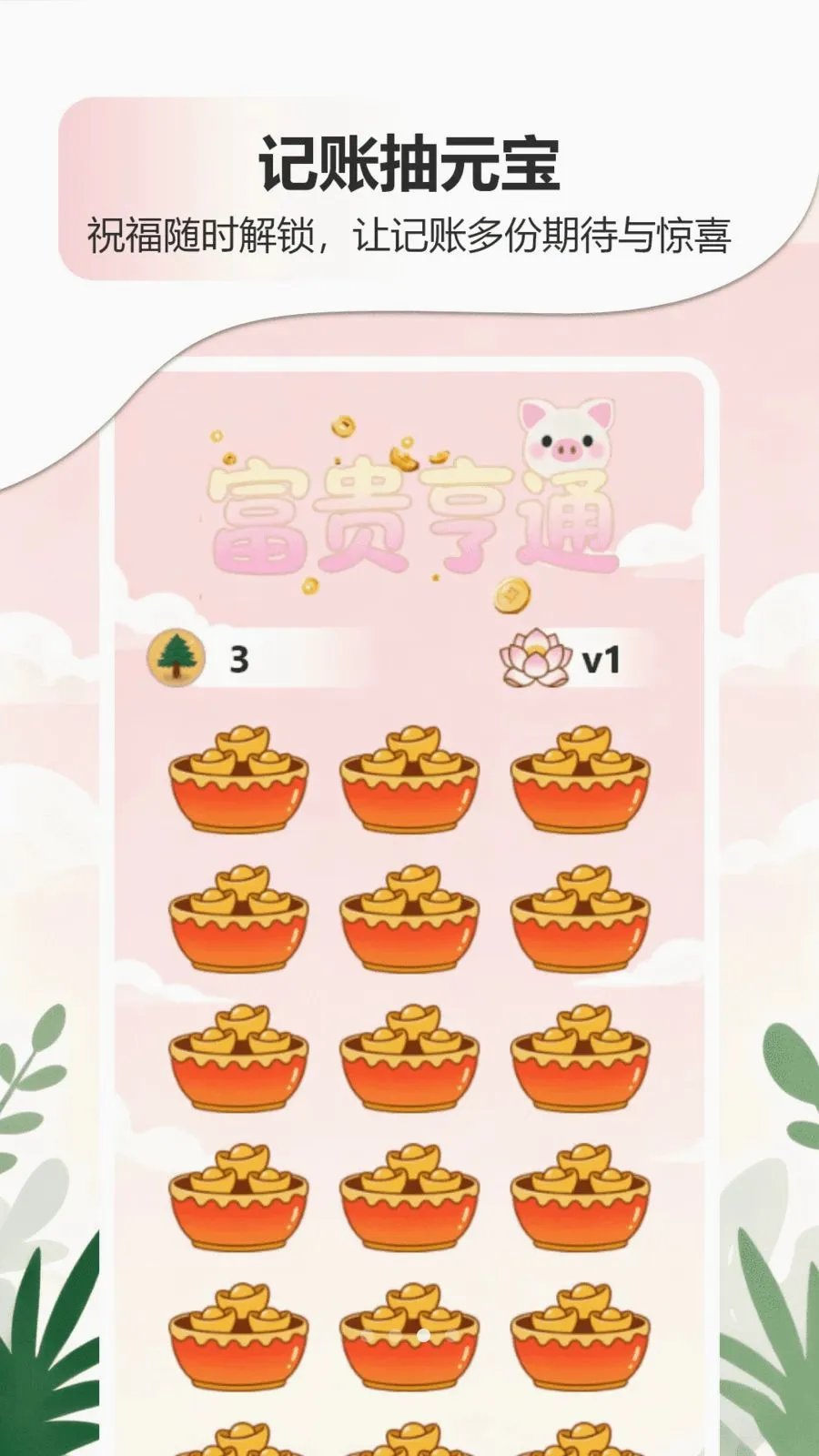 �ǹ�����������APP2026�ٷ����°汾v1.0 ��׿���ͼ