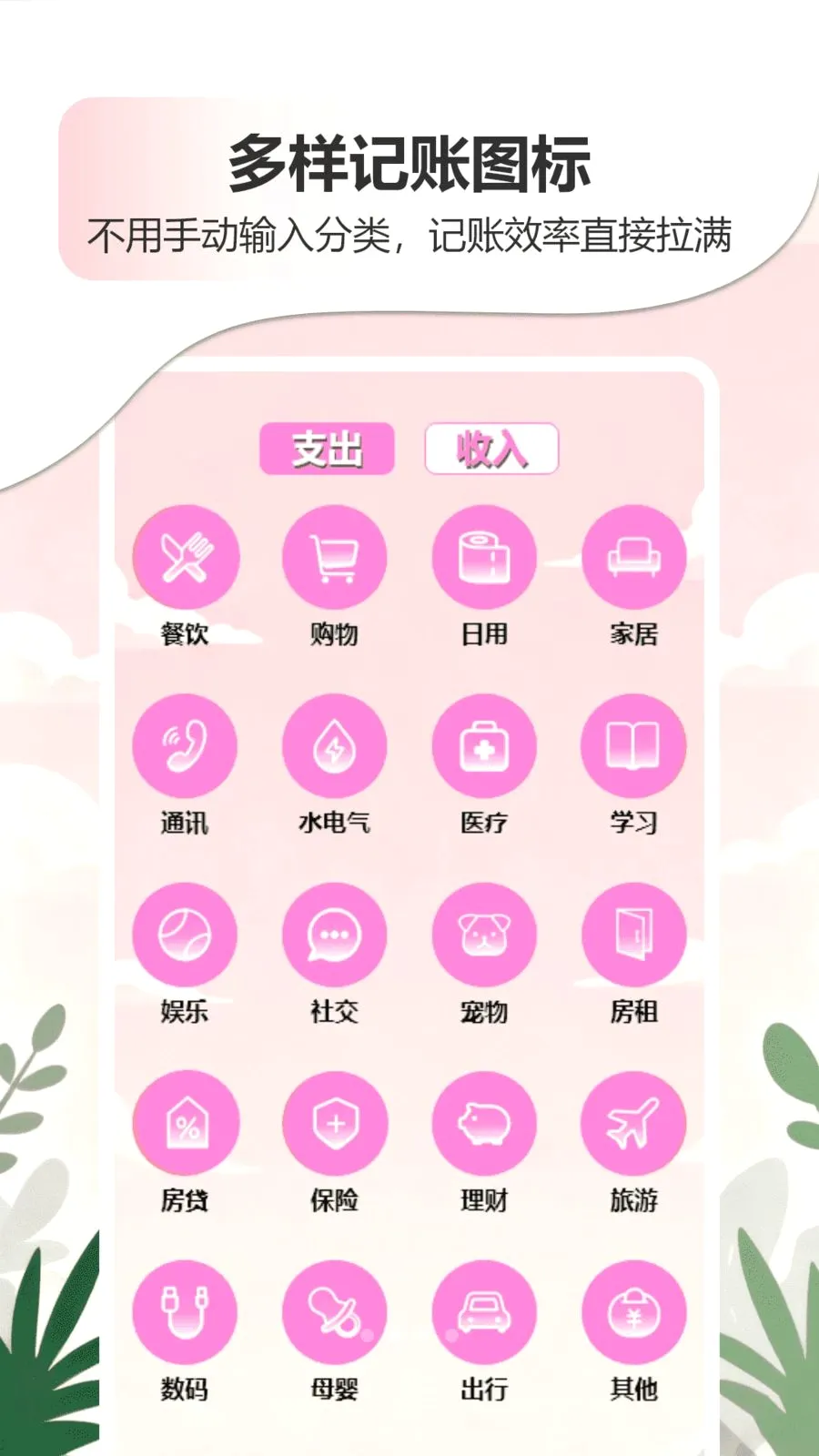 �ǹ�����������APP2026�ٷ����°汾v1.0 ��׿���ͼ