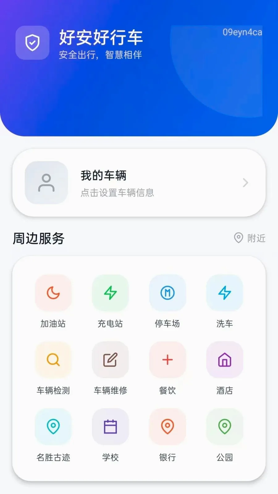 �ð����г���׿���ֻ���v5.0 �ֻ����ͼ
