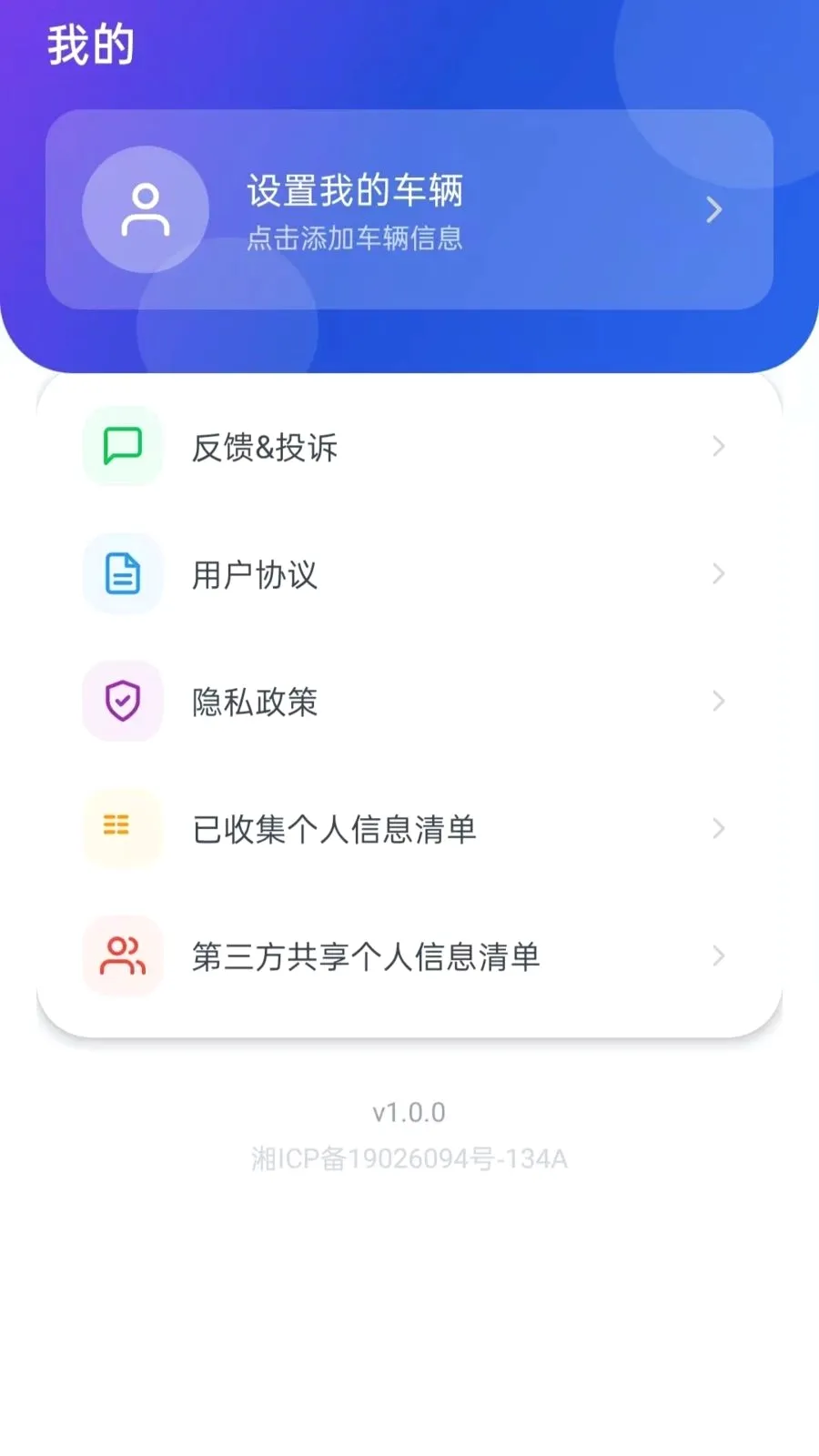 �ð����г���׿���ֻ���v5.0 �ֻ����ͼ