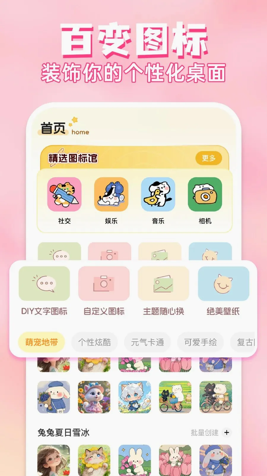��ݻ�ͼ�����2026�ٷ����°汾v1.0.1 �ֻ����ͼ