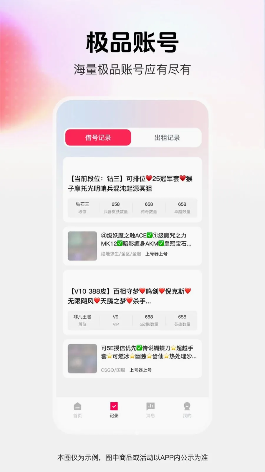 ���˽����2026�ٷ����°汾v1.0.0 �ٷ������ͼ