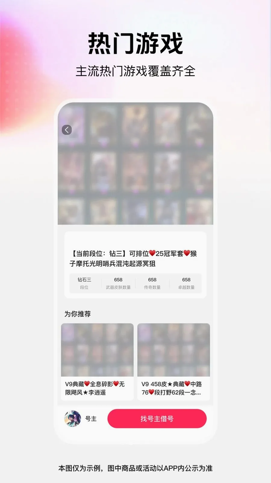 ���˽����2026�ٷ����°汾v1.0.0 �ٷ������ͼ