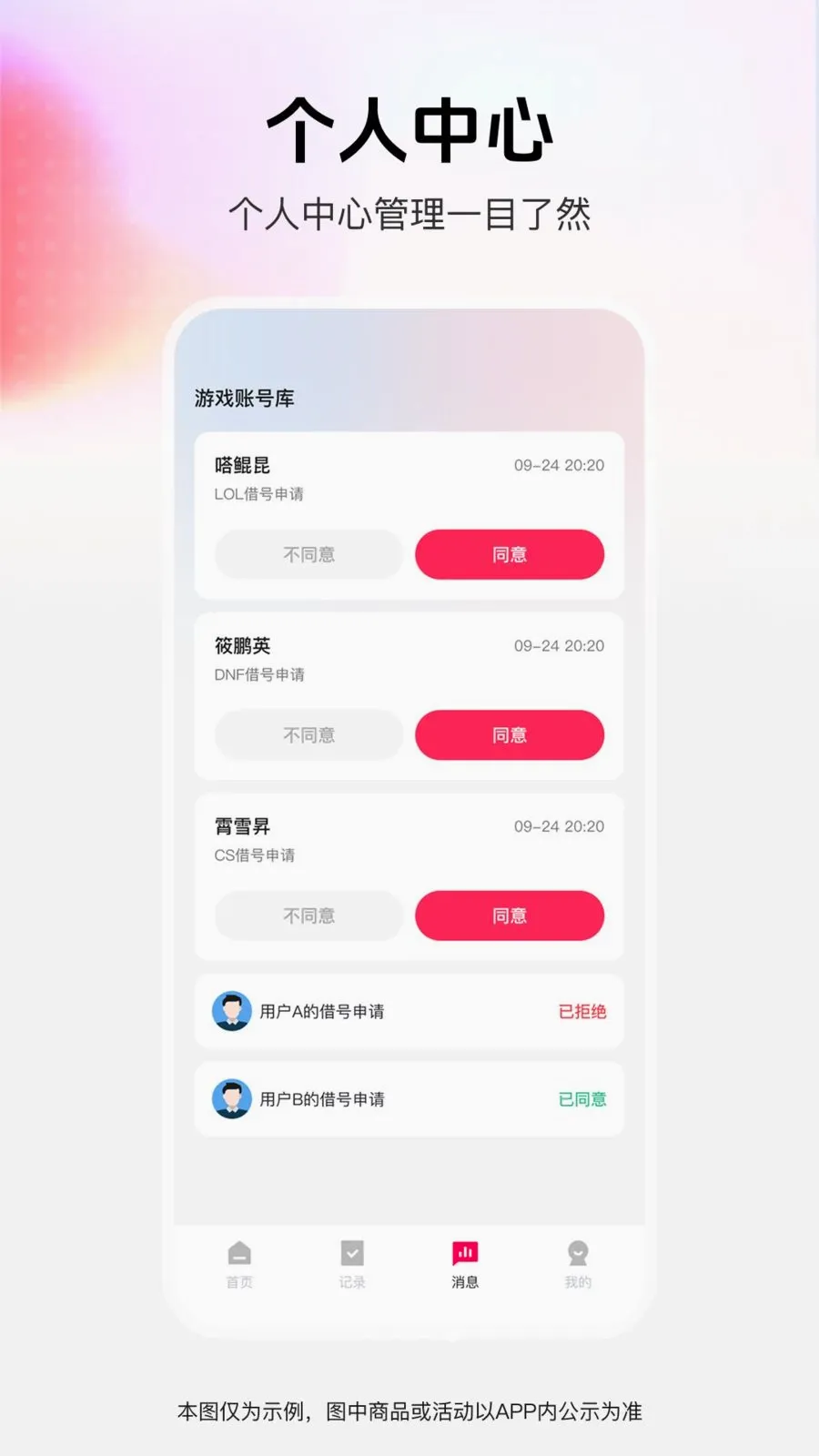 ���˽����2026�ٷ����°汾v1.0.0 �ٷ������ͼ