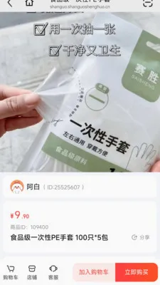 �ƹ���ѡ2026���°汾v26.05.13 ��Ѱ��ͼ