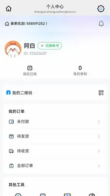 �ƹ���ѡ2026���°汾v26.05.13 ��Ѱ��ͼ