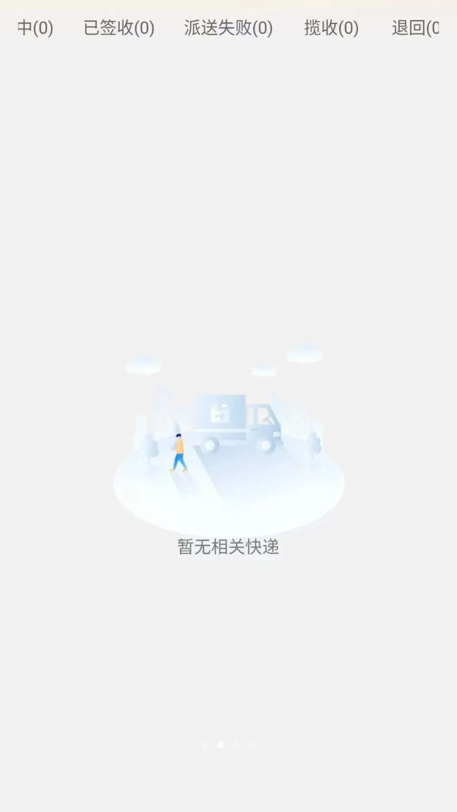 ͬ����������2026���°汾v1.0.6 ��Ѱ��ͼ