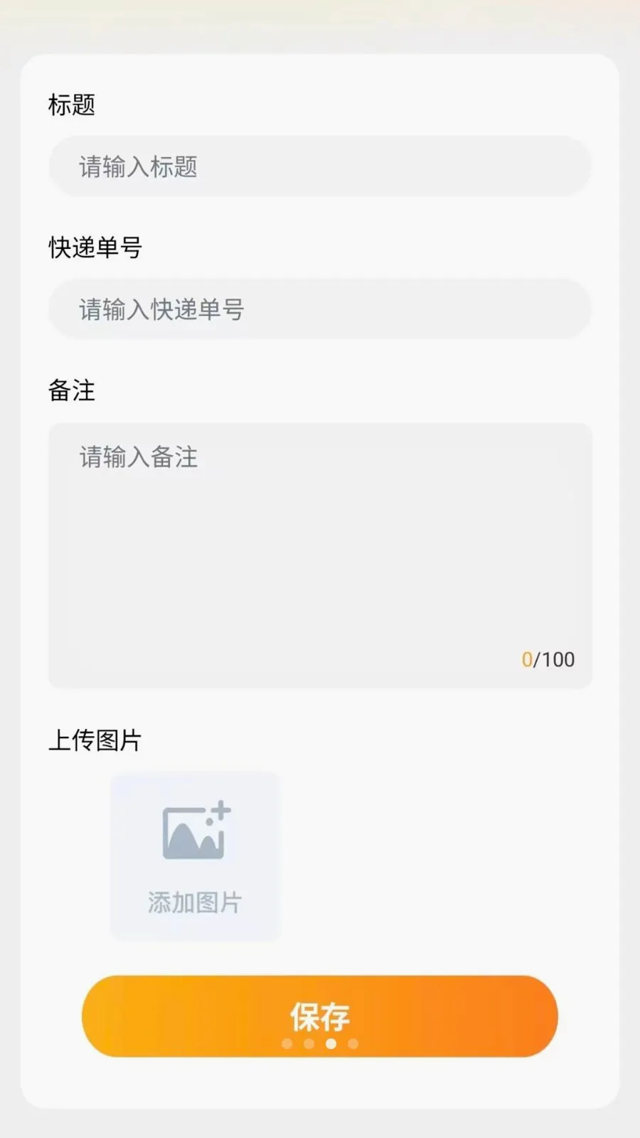 ͬ����������2026���°汾v1.0.6 ��Ѱ��ͼ