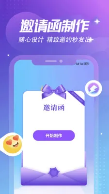 ����Ȼ�ռǱ�(���˴����罻Ӧ��)v1.6 �ֻ����ͼ