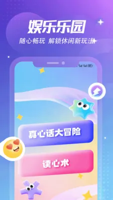 ����Ȼ�ռǱ�(���˴����罻Ӧ��)v1.6 �ֻ����ͼ