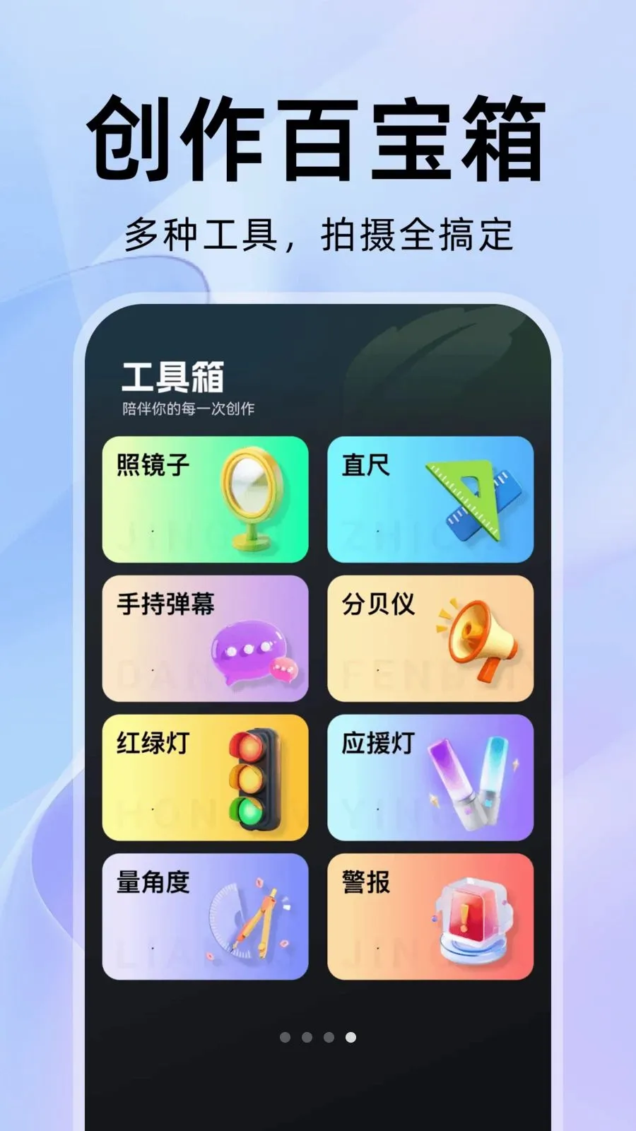 ���������(��Ƶ��ʴ�������)v1.0.1 ��׿���ͼ