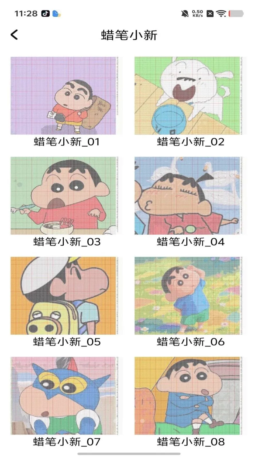 ���ƴ����(�滭ƴ��ͼֽ����)v1.0 �ֻ����ͼ