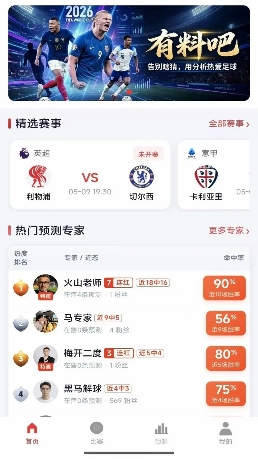 ���ϰ�2026�ٷ����°汾v1.0.4 ��Ѱ��ͼ