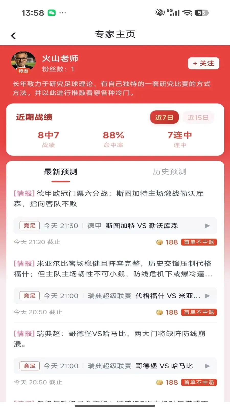 ���ϰ�2026�ٷ����°汾v1.0.4 ��Ѱ��ͼ