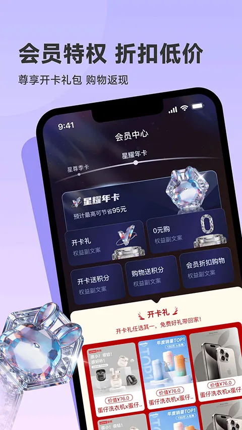 韩物优选(韩系积分购物平台) 韩物优选(韩系积分购物平台)