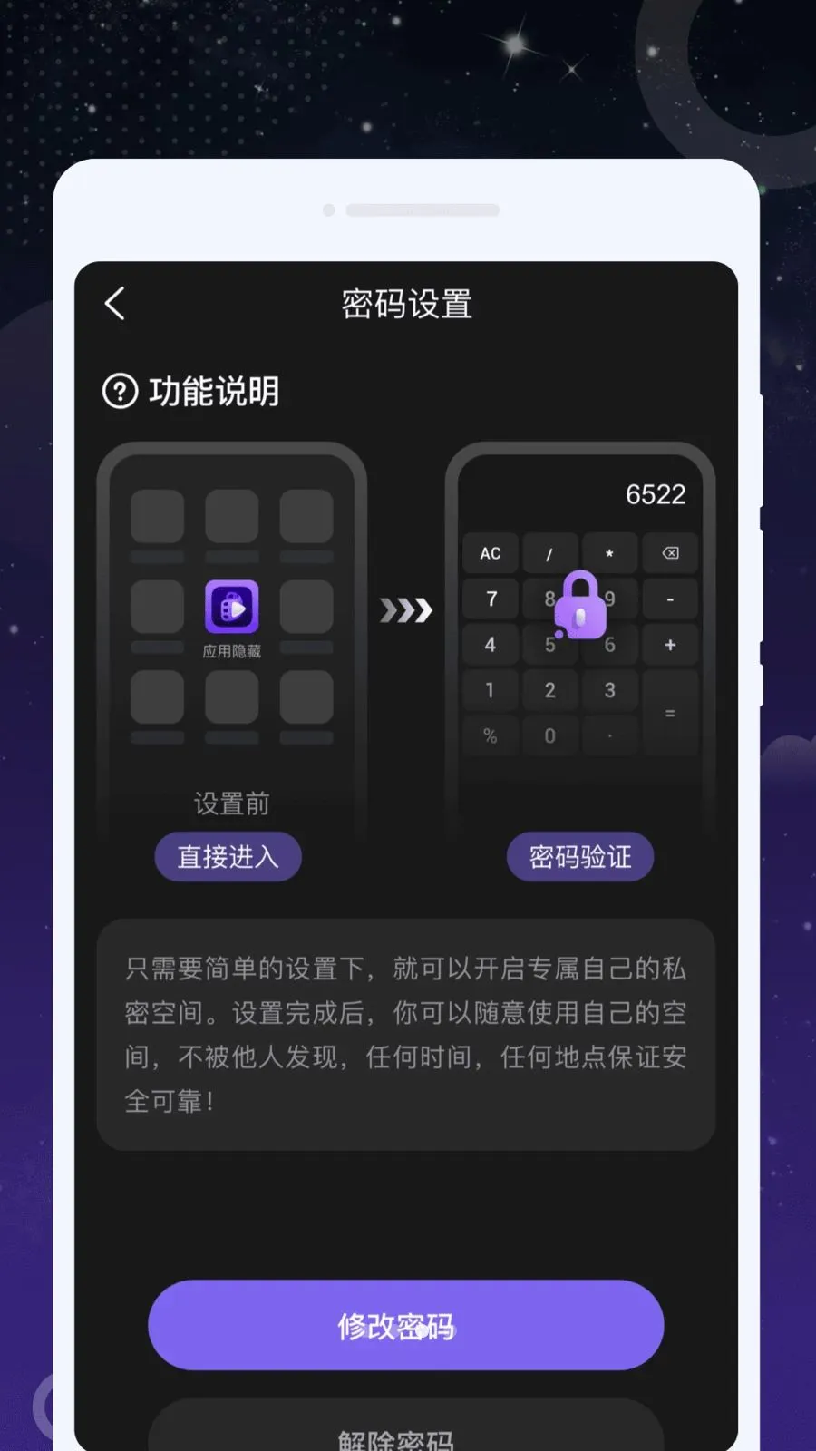 ȤӰ���ܲ�����(˽���������)v1.0.0 ��׿���ͼ