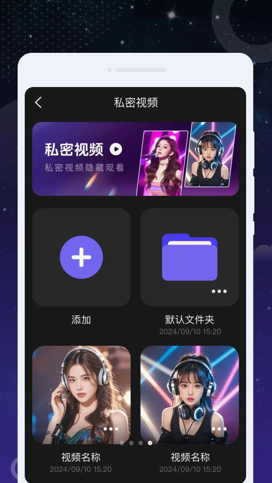 ȤӰ���ܲ�����(˽���������)v1.0.0 ��׿���ͼ