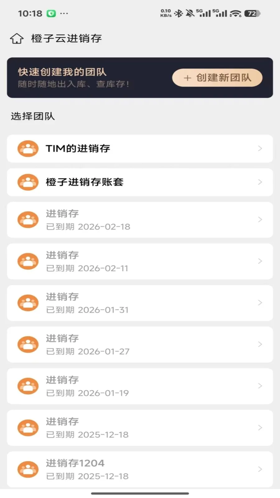 �����ƽ�����(�̻���������)v2026.05.1401 �ֻ����ͼ