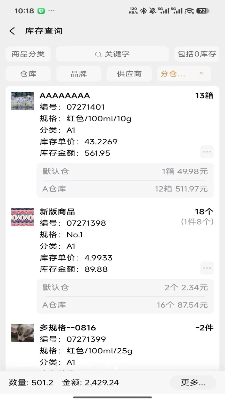 �����ƽ�����(�̻���������)v2026.05.1401 �ֻ����ͼ