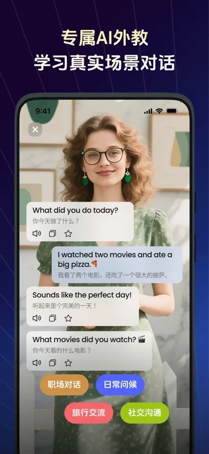 TalkFlow2026�ٷ����°汾v1.7.1 �ֻ����ͼ