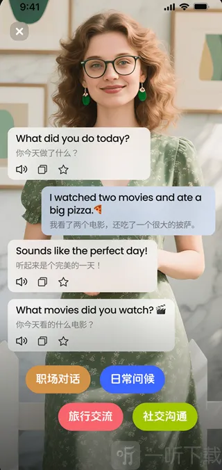 TalkFlow2026官方最新版本