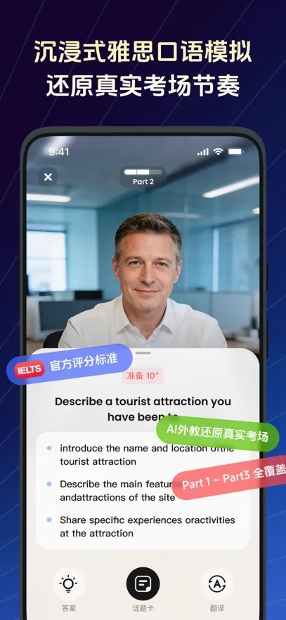 TalkFlow2026�ٷ����°汾v1.7.1 �ֻ����ͼ