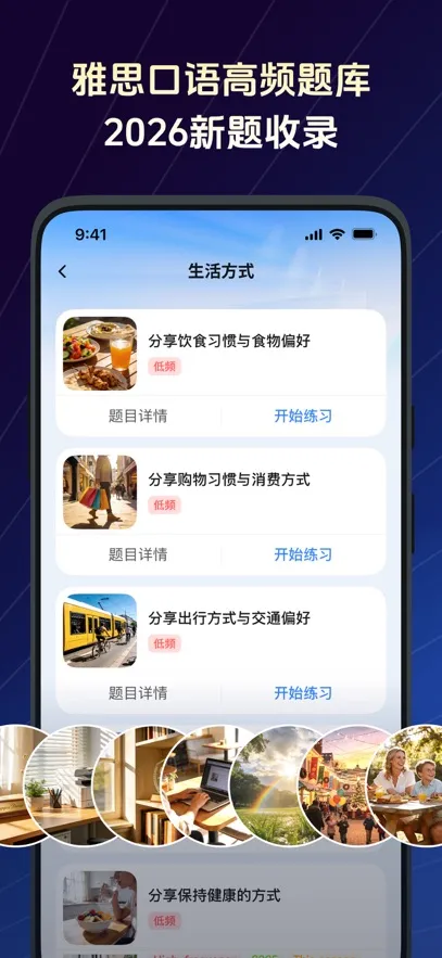 TalkFlow2026�ٷ����°汾v1.7.1 �ֻ����ͼ