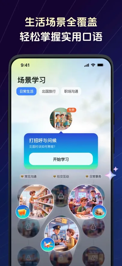 TalkFlow2026�ٷ����°汾v1.7.1 �ֻ����ͼ