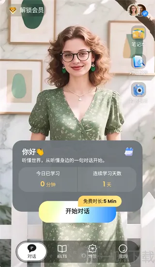 TalkFlow2026官方最新版本 TalkFlow2026官方最新版本