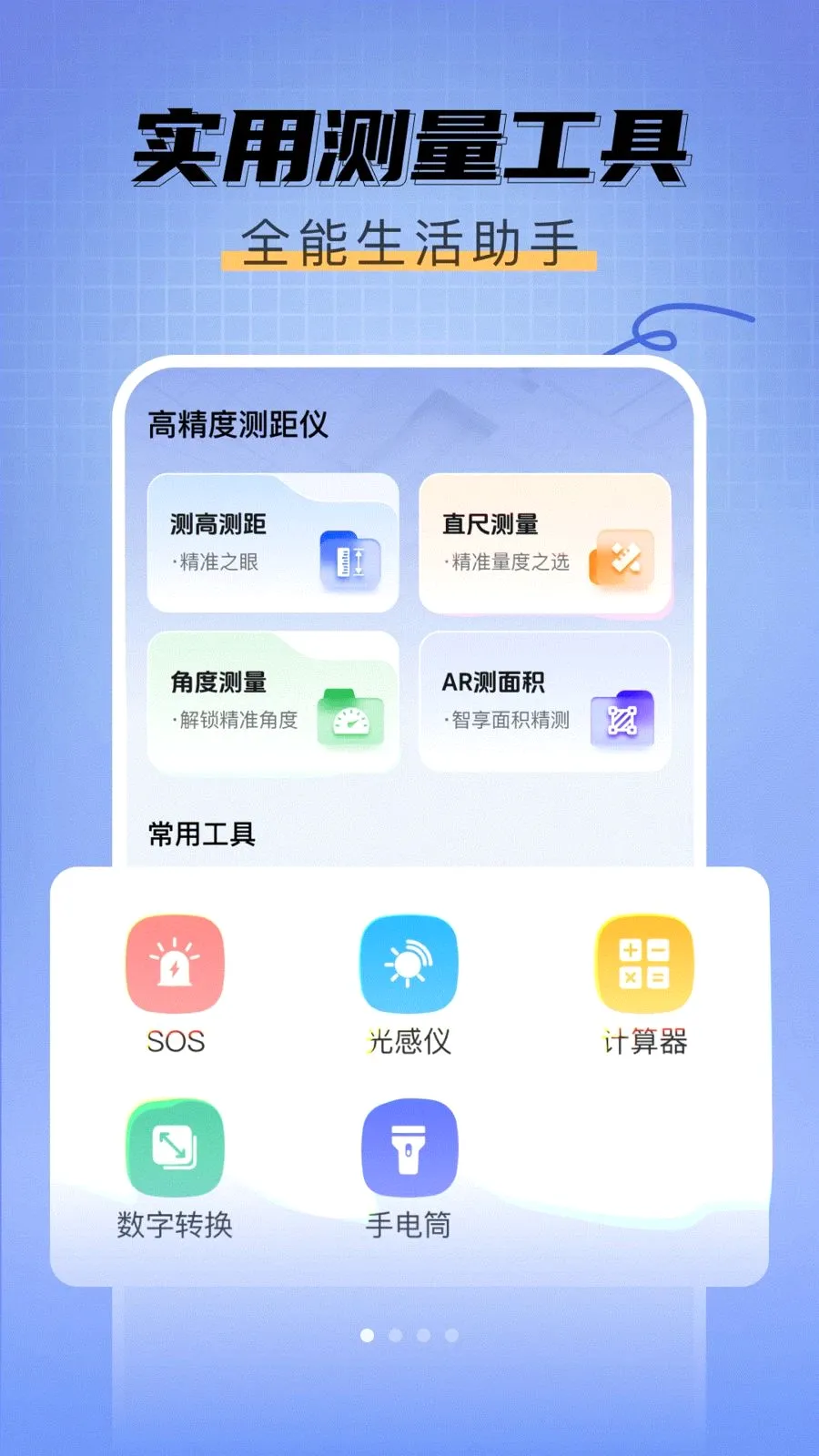 ��߲����ǰ�׿���ֻ���v1.0.0 �ٷ������ͼ