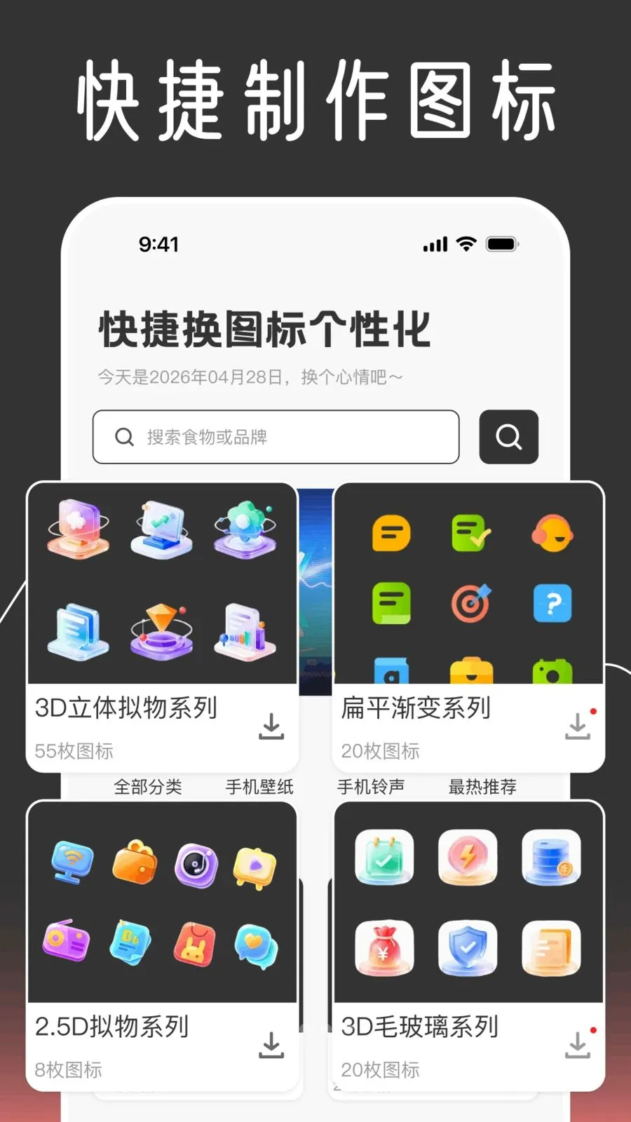 ��ݻ�ͼ����Ի�2026���°汾v1.0.0 �ٷ������ͼ