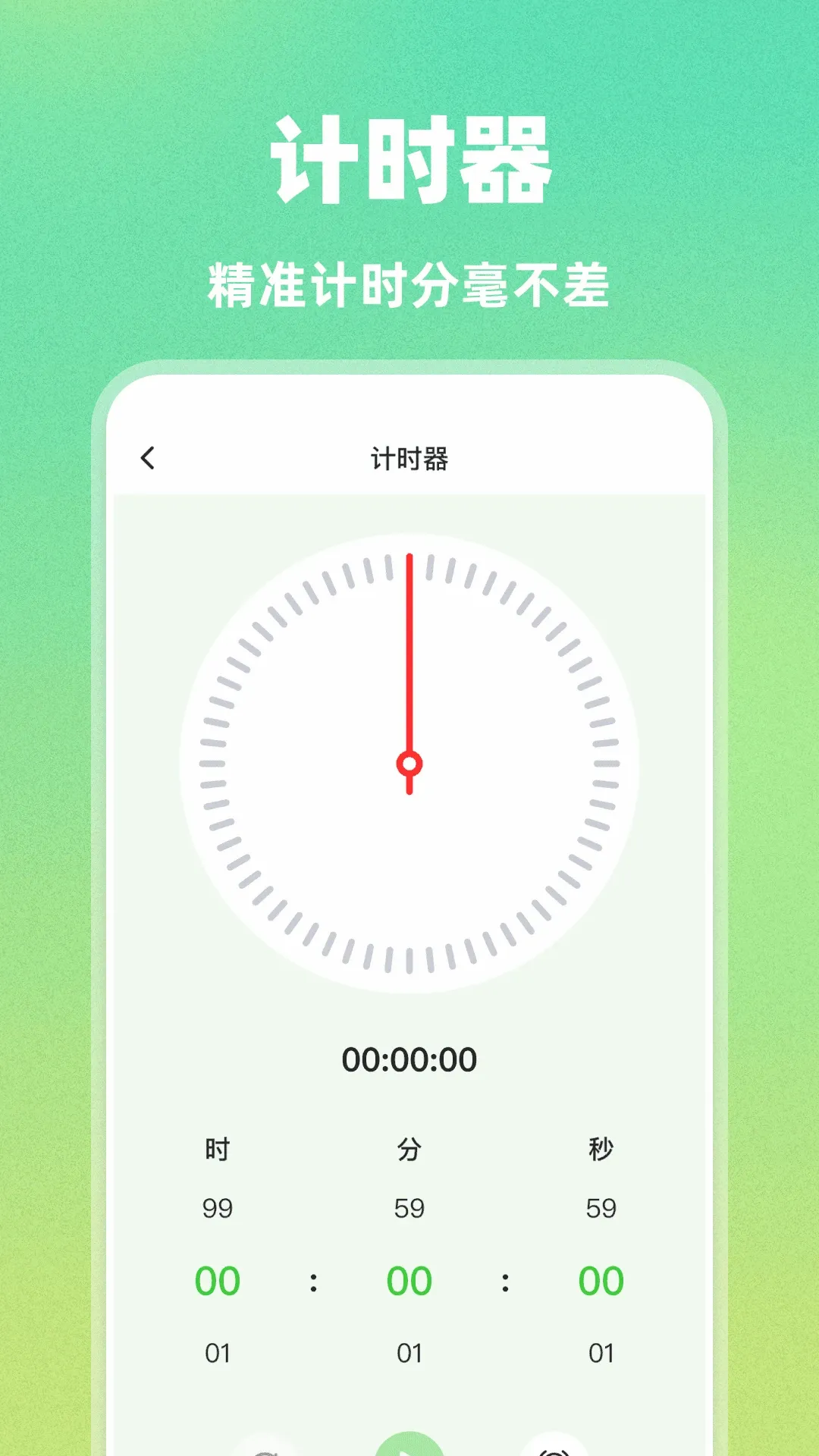 AI�Զ�������(��Ϸ�Զ�������)v1.0.0 �ֻ����ͼ