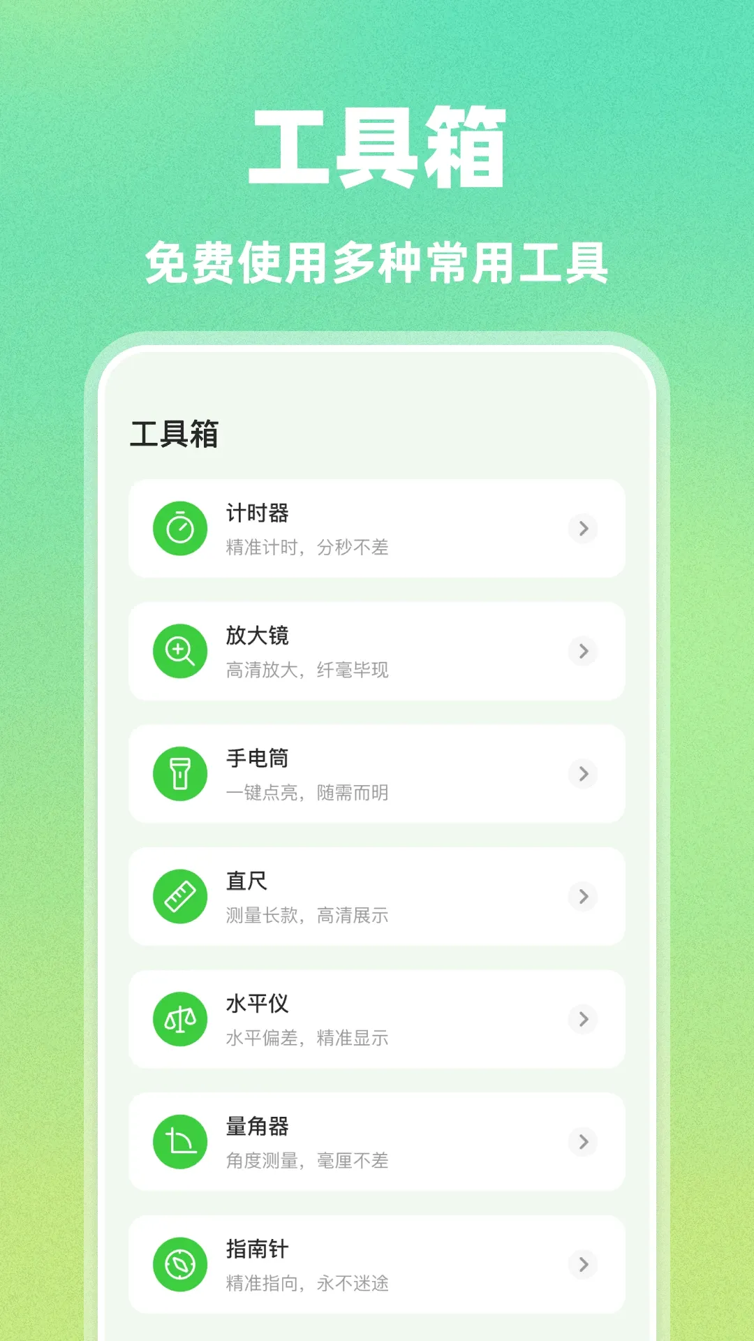 AI�Զ�������(��Ϸ�Զ�������)v1.0.0 �ֻ����ͼ