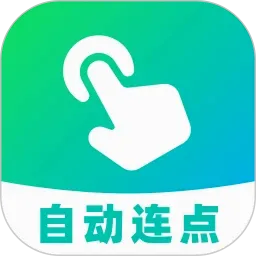 AI�Զ�������(��Ϸ�Զ�������)v1.0.0 �ֻ���