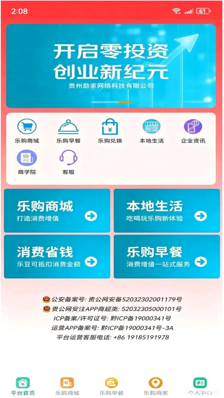 �������ֹ�(��������̳�)v1.3.4 ��Ѱ��ͼ
