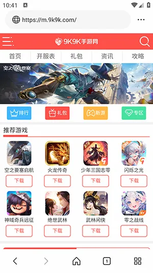 ��ͨ�����(��Ч���������)v1.0.0 ��׿���ͼ
