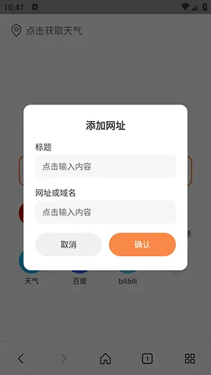 ��ͨ�����(��Ч���������)v1.0.0 ��׿���ͼ
