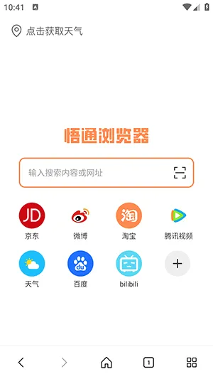 ��ͨ�����(��Ч���������)v1.0.0 ��׿���ͼ