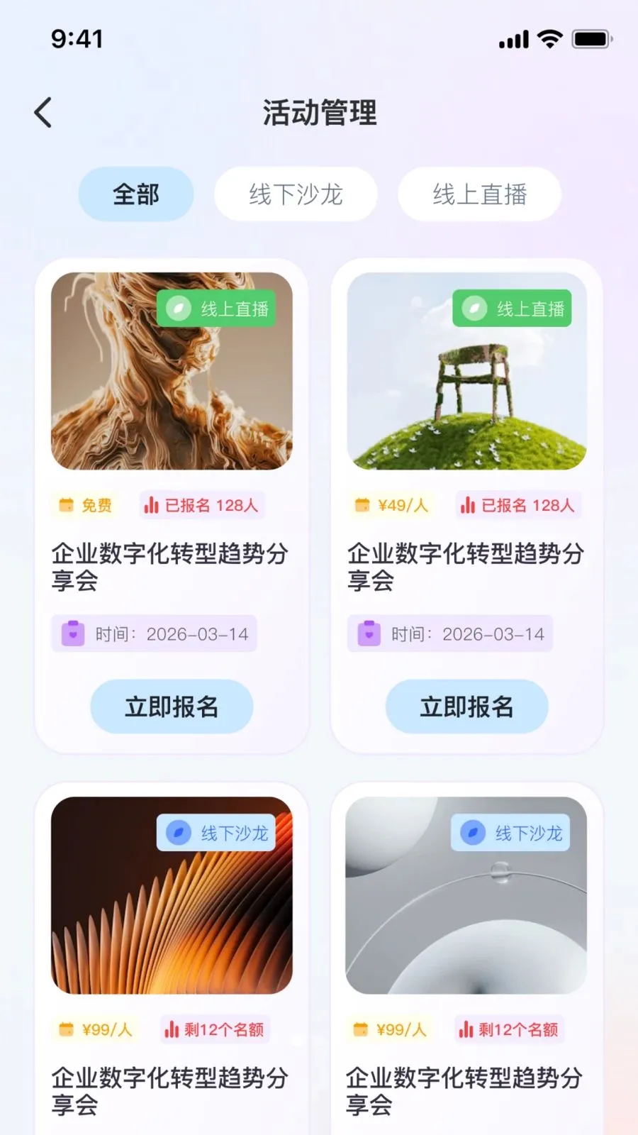 ˶��AI�����ֻ���v2.0.0 �ֻ����ͼ