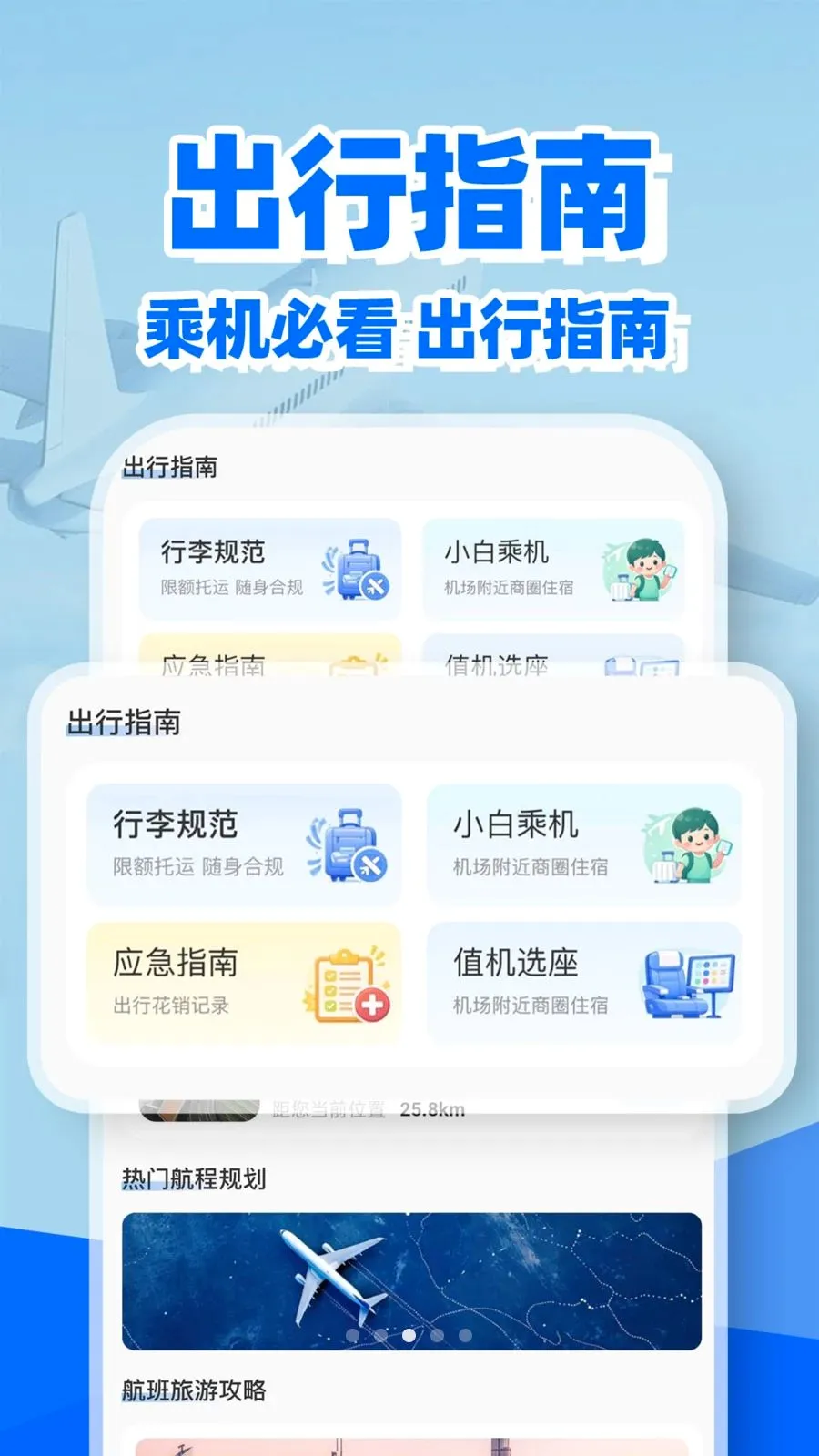 �ؼۻ�Ʊ��Ʊ��2026���°汾v1.0.2 ��׿���ͼ