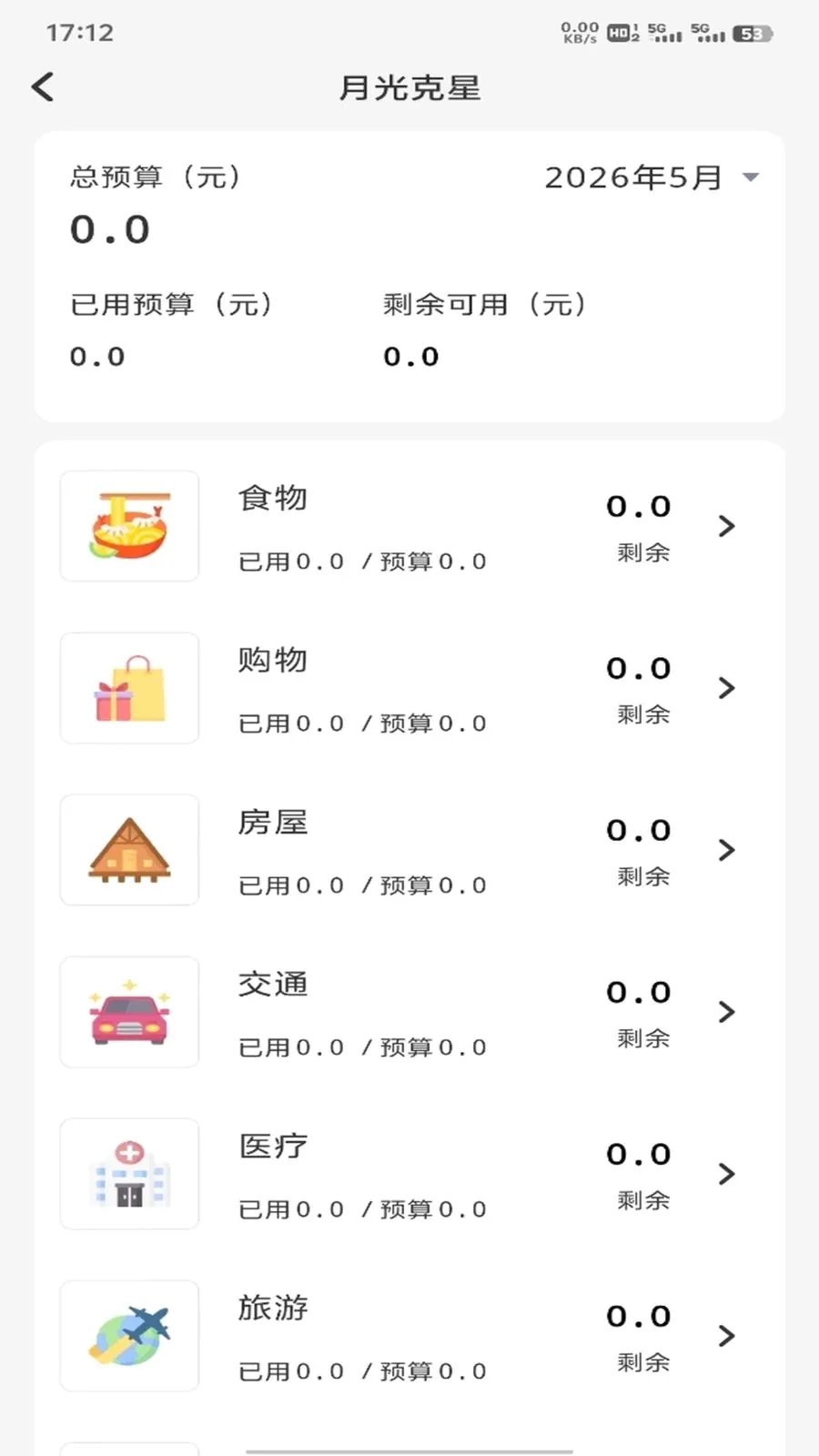 �𽨹��˶�ͨ�����ֻ���v1.0.3 ��Ѱ��ͼ