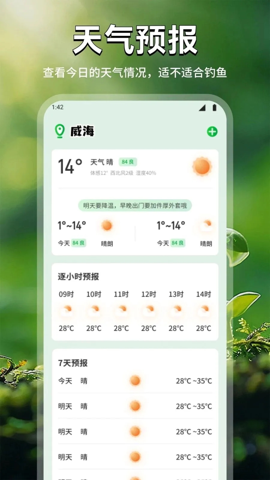 ���ܻ���(����ʶ������)v1.2 ��׿���ͼ