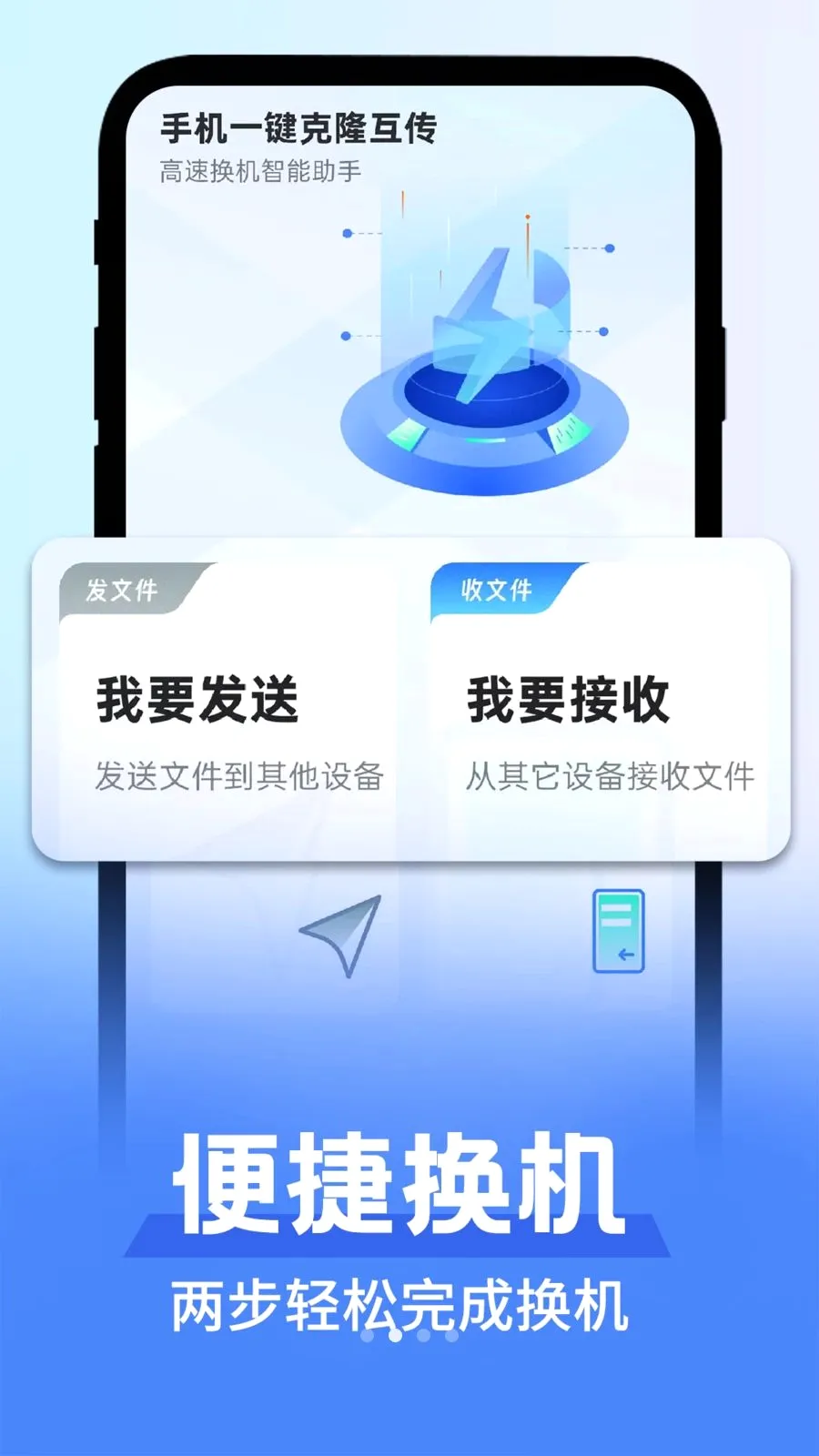 ��׿�����������������ֻ���v1.0.1 �ֻ����ͼ