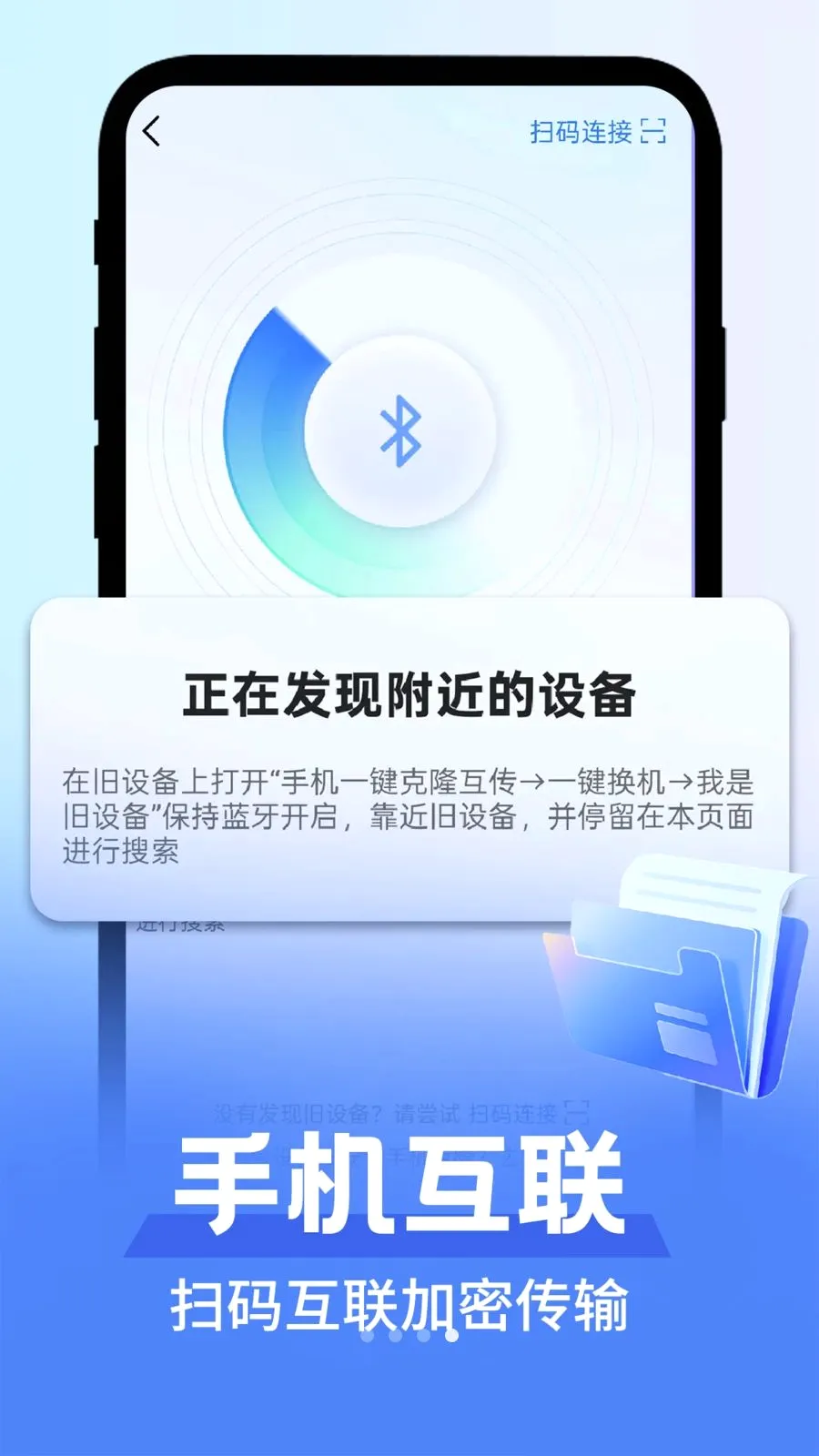 ��׿�����������������ֻ���v1.0.1 �ֻ����ͼ