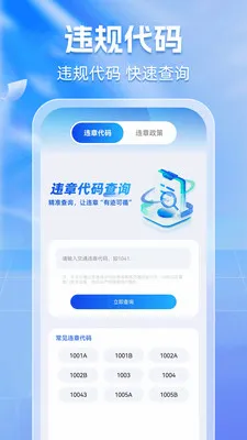����Υ��ͨ��׿���ֻ���v1.0.5 ��׿���ͼ