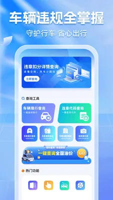 ����Υ��ͨ��׿���ֻ���v1.0.5 ��׿���ͼ