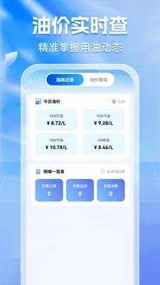 ����Υ��ͨ��׿���ֻ���v1.0.5 ��׿���ͼ