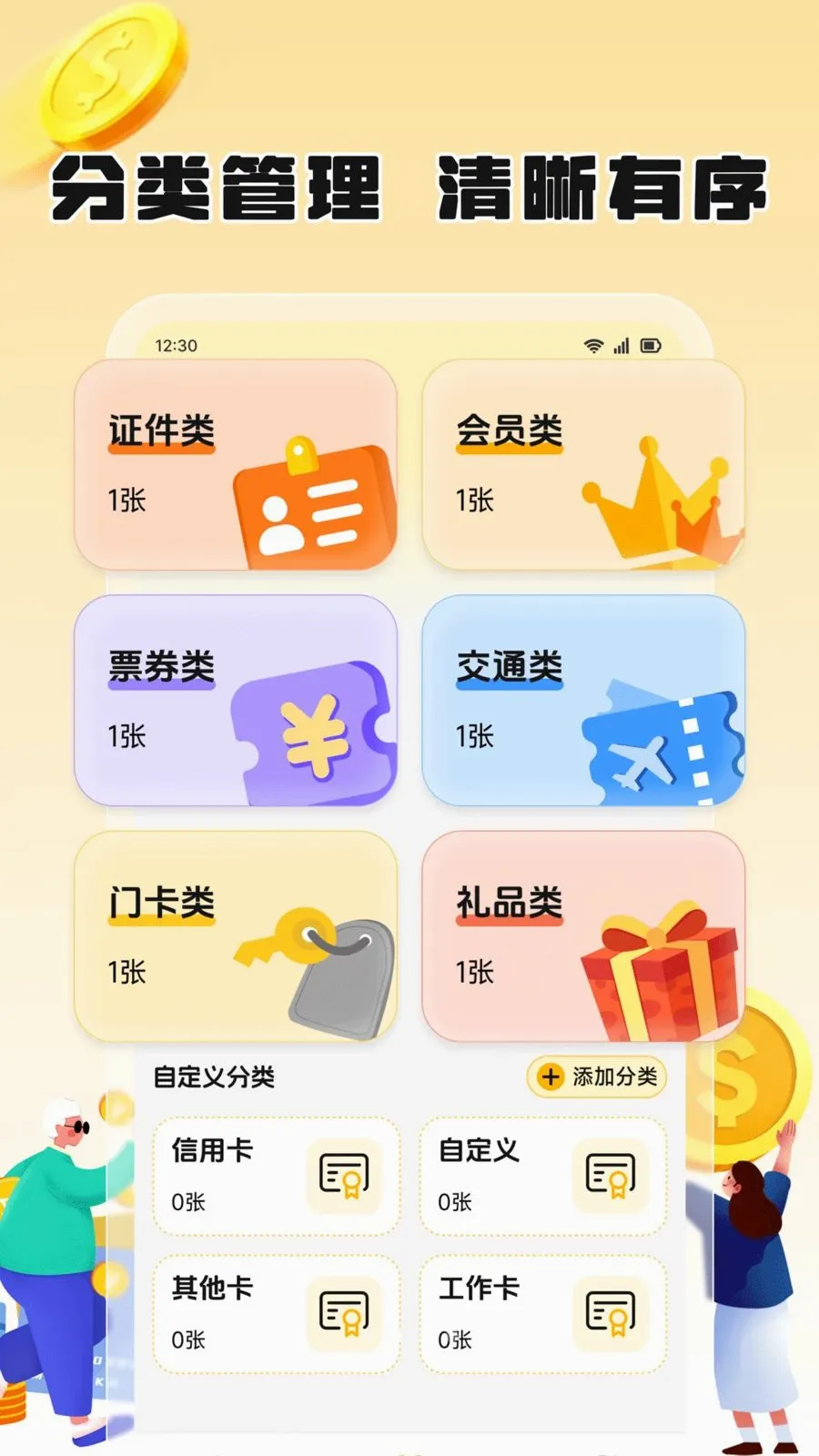 ��֦����2026�ٷ����°汾v1.2 ��׿���ͼ